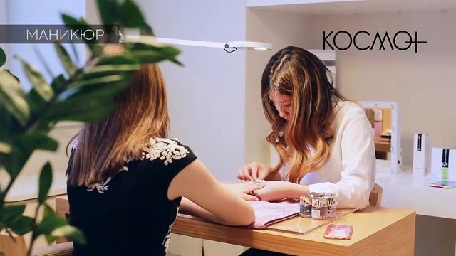 Салон Красоты Космо Плюс