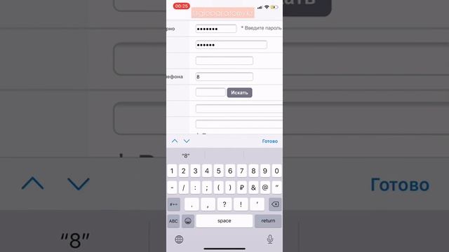 Регистрация на сайте www.atomy.ru для Казахстана смотреть онлайн