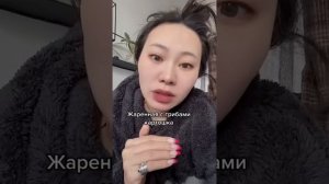 Ян Гэ про невыносимый русский язык - ЖАРЕНАЯ КАРТОШКА!!!!