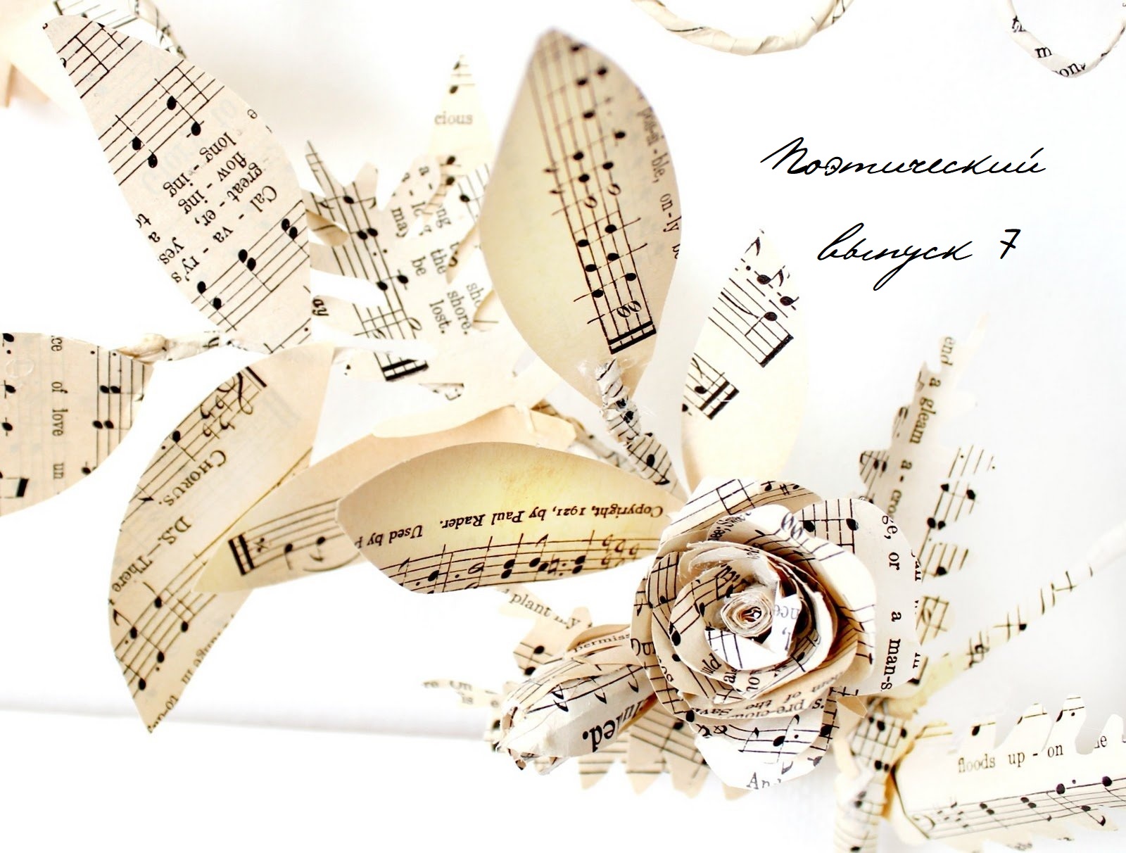 Седьмой поэтический выпуск смотреть онлайн