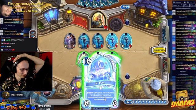 Года идут, а К'Тун все так же ПИУ-ПИУ смотреть онлайн