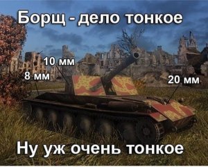 wot blitz приколы, баги, фейлы, подборка.#2
