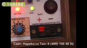 Обзор инкубатора БЛИЦ 48 7