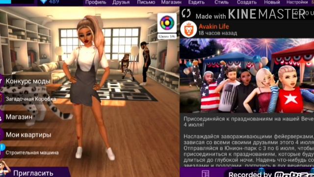 Новый способ повышения уровня в авакин лайф???? 🙊❤❤🤘 смотреть онлайн