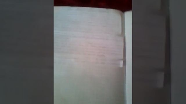 Как выучить устный урок смотреть онлайн