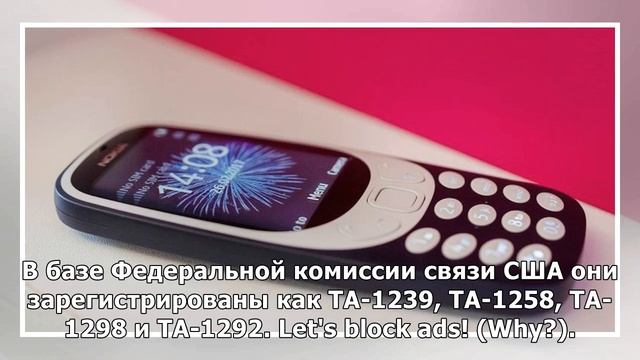 HMD Global разработала новый кнопочный телефон Nokia с поддержкой 4G