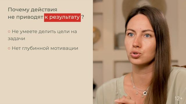 КАК ДОБИТЬСЯ УСПЕХА В ЛЮБОМ ДЕЛЕ? Что мешает быть успешной? Почему мы ленимся на самом деле? смотреть онлайн