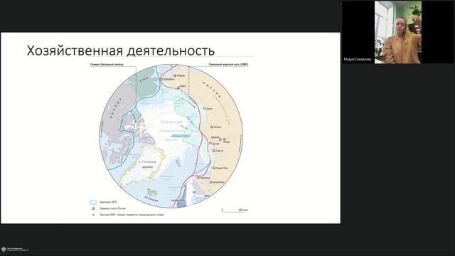 Онлайн-школа СПбГУ 2022/2023. 7 класс. География. 03.12.2022 смотреть онлайн