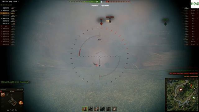 BGG: World of Tanks. Францы тащат!!! смотреть онлайн