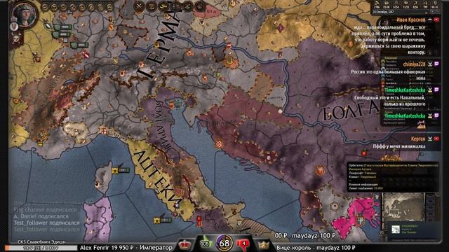 Crusader Kings 2 Нежданчик! Анонс CK3 Ждем, надеемся... смотреть онлайн