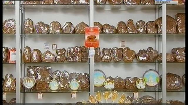 Владимирский пряник смотреть онлайн