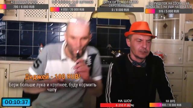 БУБА? & ЧАПА⭐ - РОЗЫ??? ДЛЯ ДИРЕКТОРА ! БРАВО СВИСТ? смотреть онлайн