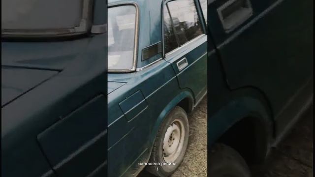 остановили за сколы на лобовом, а постанову выписали за лысую резину смотреть онлайн