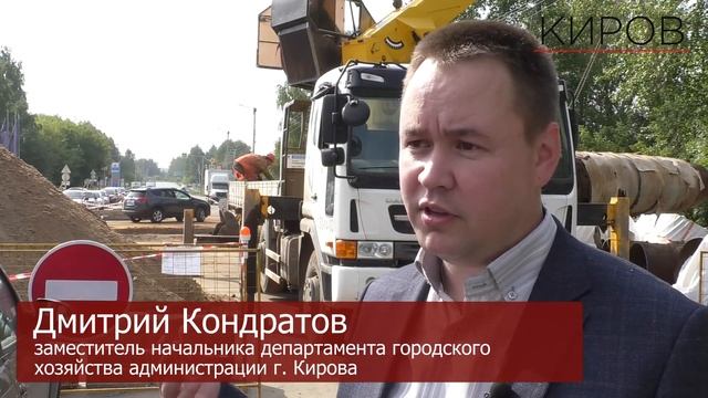 Проверка хода работ по реконструкции теплотрассы на улице Щорса смотреть онлайн