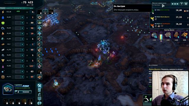 Настоящий марсианский бизнесмен! - Offworld Trading Company - Серия 6 смотреть онлайн
