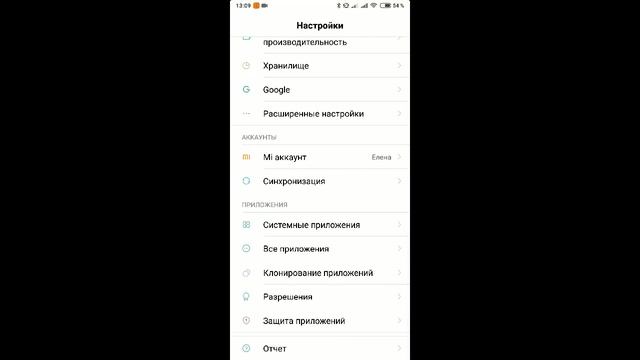 Как узнать версию Bluetooth на android: все способы смотреть онлайн