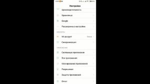 Как узнать версию Bluetooth на android: все способы