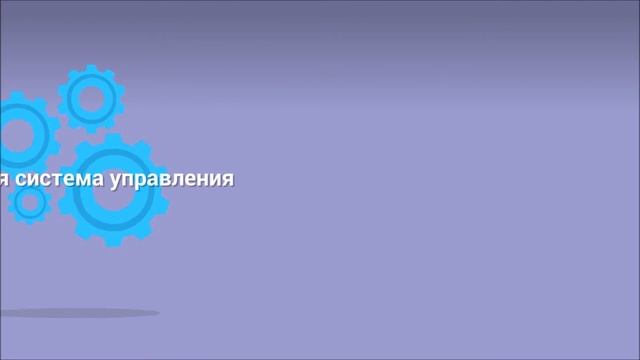 Презентация "Создание сайтов" смотреть онлайн