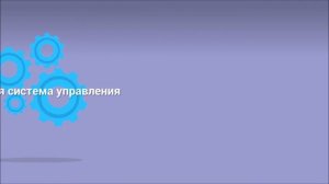 Презентация "Создание сайтов"