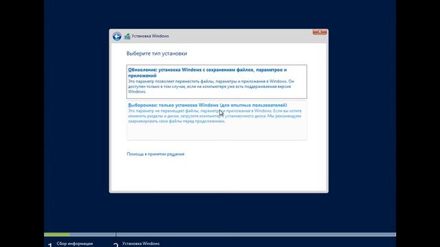 23JS::Лабораторная работа № 2 ч. 1::Установка ОС семейства Windows смотреть онлайн