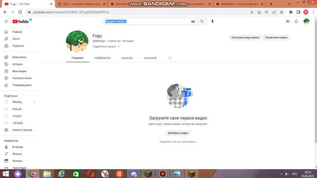 ролик был сделан что бы показать друзьям канал! смотреть онлайн