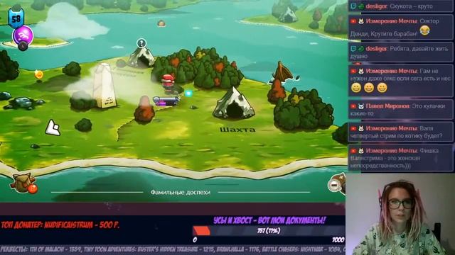 Валястрим - Cat Quest #3 смотреть онлайн