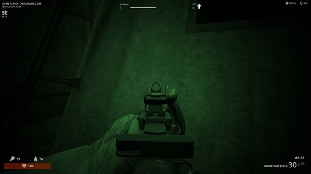 Очередная выживалка на Unreal Engine - XERA: Survival. Первый взгляд и обзор геймплея смотреть онлайн