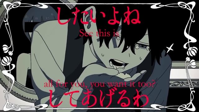 Loveit? (English Cover) 【JubyPhonic】