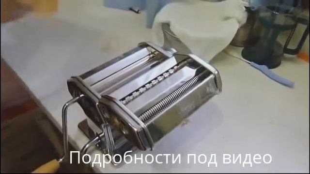 Купить лапшерезку, тестораскатку с насадкой для равиоли YouTube смотреть онлайн