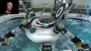 НАЙТИ КОНСОЛЬ УЛУЧШЕНИЯ ТРАНСПОРТА // Subnautica // ч44
