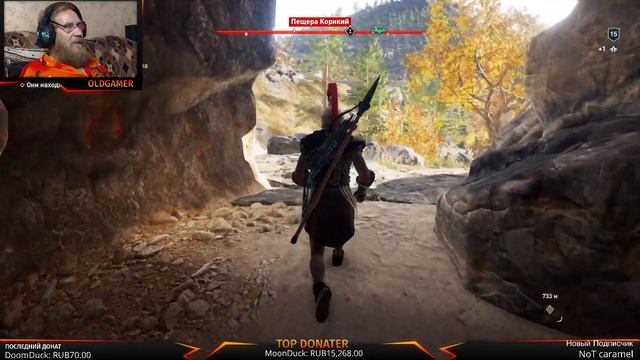 Assassin's Creed Odyssey серия 13 "Слон в посудной лавке" (OldGamer) 16+ смотреть онлайн