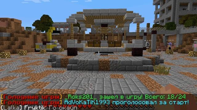 #Обзор миниигр на сервере Мазяки #(1)игра-Hunger Games смотреть онлайн