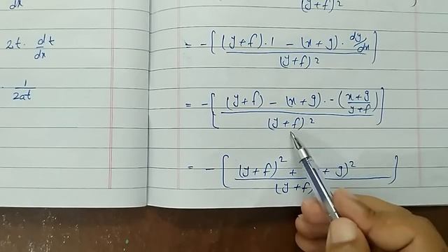 FSC Math Part 2 Chapter 2 || Exercise 2.7 Differentiation || 12Th Class Math смотреть онлайн