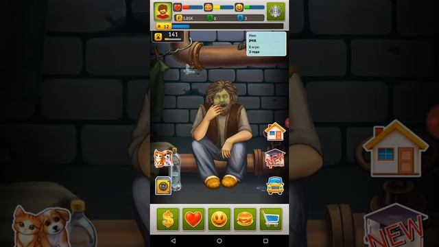 Бомж додумался купить себе подвал смотреть онлайн