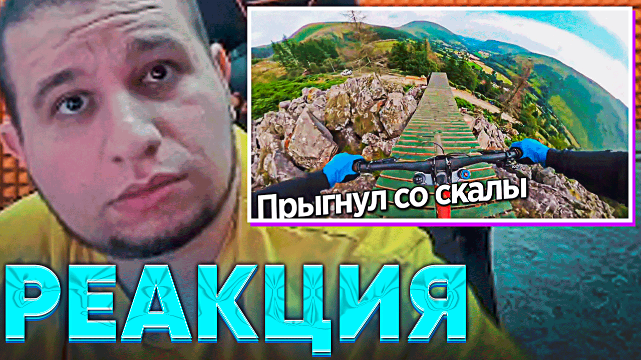 МАНУРИН СМОТРИТ - СЛОЖНЕЙШАЯ ТРАССА ДЛЯ ГОРНОГО ВЕЛОСИПЕДА (RED BULL) | Yuri The Professional смотреть онлайн