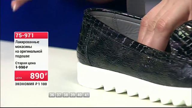 Лакированные мокасины на оригинальной подошве 0607 (Copy 1) смотреть онлайн