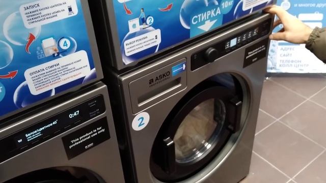 Первая стирка одеял в прачечной самообслуживания смотреть онлайн