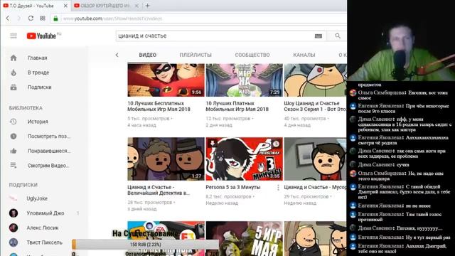 Вечерок вечерок смотреть онлайн