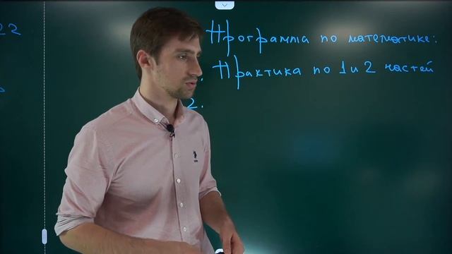 Особенности экзамена и сложности при подготовке к ЕГЭ по математике смотреть онлайн