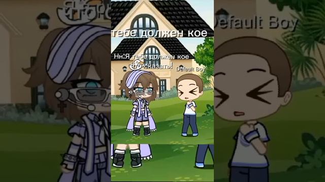 Не люби меня!!