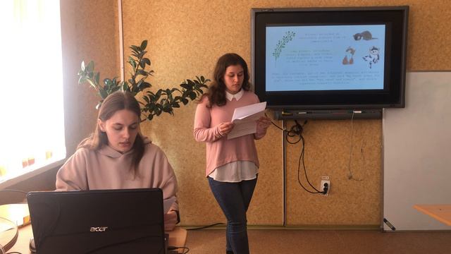 Ищенко Ульяна Вандышева Полина Эк 25 Язык цветов смотреть онлайн