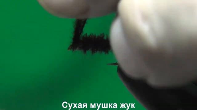 Супер уловистая сухая мушка жук(Beetle) смотреть онлайн