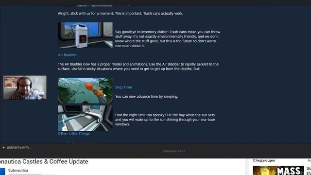 Subnautica: Обновление Замки и кофе смотреть онлайн