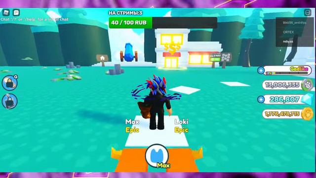 СТРИМ РОБЛОКС!|РАЗДАЧА ПЕТОВ И РОЗЫГРЫШ!!! смотреть онлайн