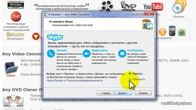 Как изменить формат видео с MOV на MP4 смотреть онлайн