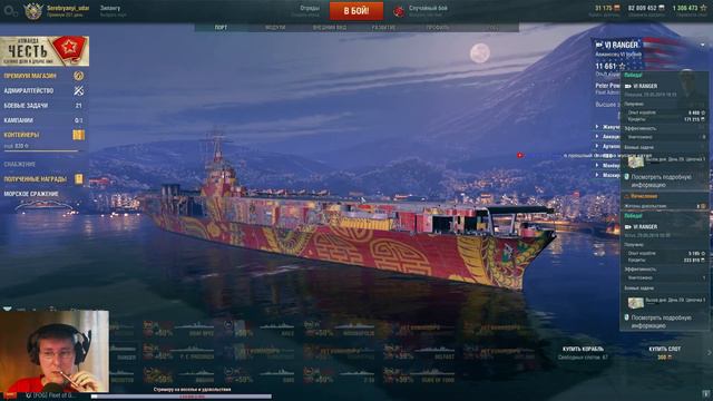 World of Warships. Когда ждал русские линкоры, но конфету не дали... смотреть онлайн