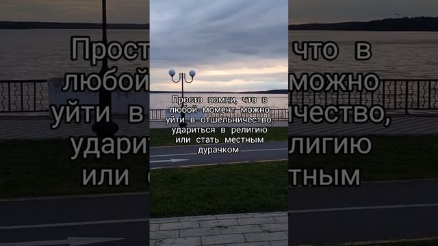 Просто помни смотреть онлайн