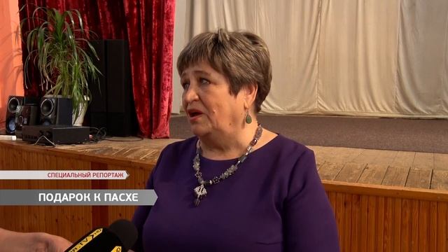 Подарок к Пасхе от Дмитрия Голубова смотреть онлайн