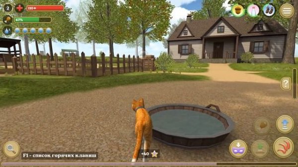 СИМУЛЯТОР СЕМЬИ КОТОВ ( Cat Simulator )