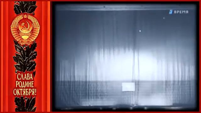 Год 1948-й смотреть онлайн